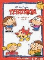 Μη διαθέσιμο εξώφυλλο